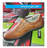 اسپورت عسلی