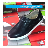 اسپورت مشکی زیره سفید