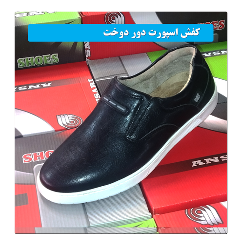 اسپورت مشکی زیره سفید