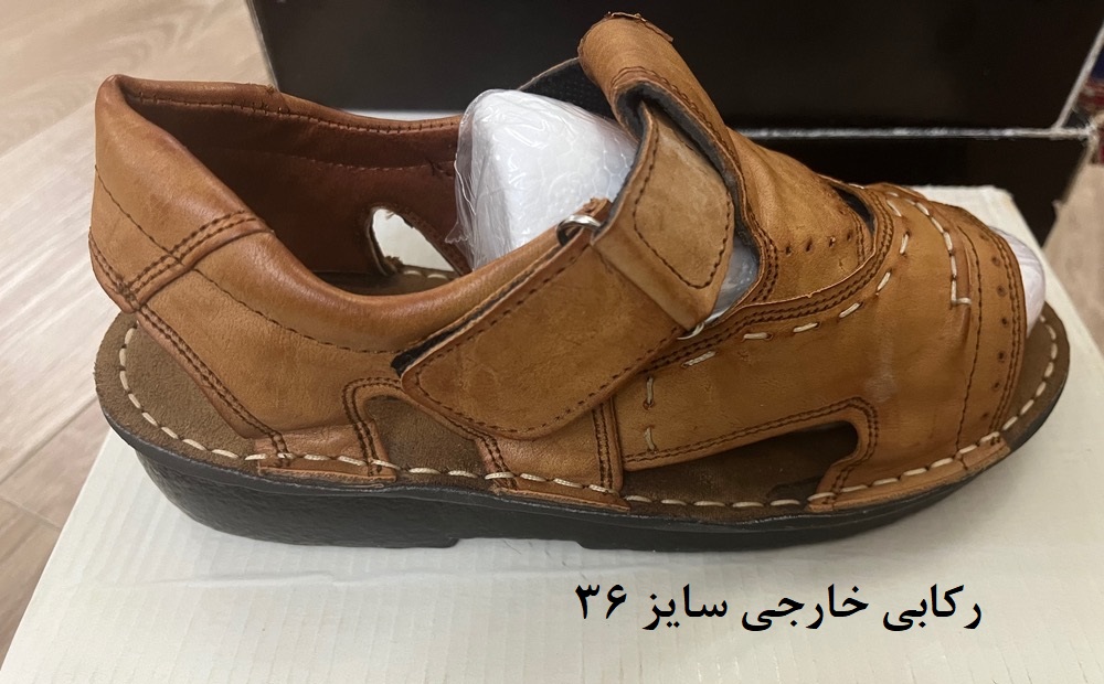 ركابي خارجي